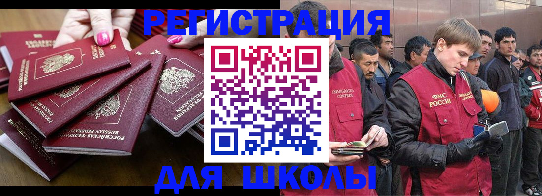 временная регистрация в квартире в Лысково